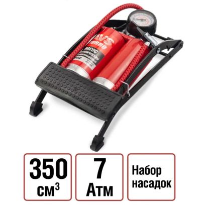 Лот: 19305994. Фото: 1. Насос ножной AVS 2 цилиндра Усиленный... Компрессоры автомобильные, шинные насосы