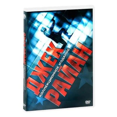 Лот: 24539409. Фото: 1. DVD-видеодиск ND Play Коллекция... CD, DVD, BluRay