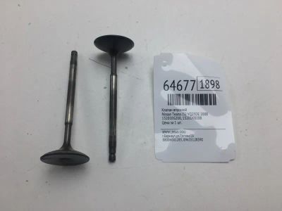 Лот: 20403306. Фото: 1. Клапан впускной Nissan Teana 2008... Двигатель и элементы двигателя