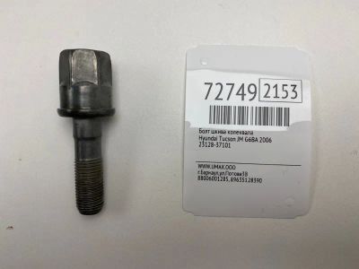 Лот: 21112904. Фото: 1. Болт шкива коленвала Hyundai Tucson... Кузов