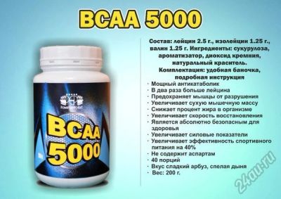 Лот: 8745500. Фото: 1. Спортивное питание Power Gym Product... Спортивное питание, витамины