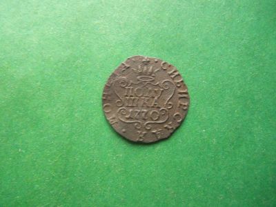 Лот: 18975230. Фото: 1. Сибирская полушка 1770 г. КМ. Россия до 1917 года