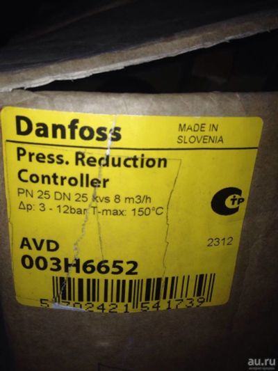 Лот: 13500444. Фото: 1. danfoss avd 003h6652 d25. Тепловая автоматика