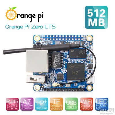 Лот: 17173411. Фото: 1. Orange Pi Zero, Одноплатный компьютер... Другое (компьютеры, оргтехника, канцтовары)