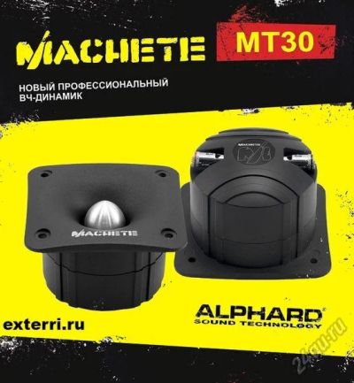 Лот: 5969908. Фото: 1. Динамик, твиттер Alphard Machete... Акустика автомобильная