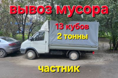 Лот: 25742275. Фото: 1. Вывоз мусора. Вывоз мусора