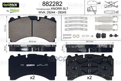 Лот: 21859953. Фото: 1. Комплект Дисковых Колодок 208X114x35... Другое (автозапчасти)
