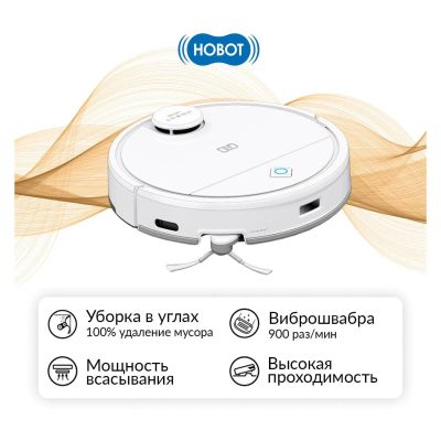 Лот: 25307660. Фото: 1. Робот-пылесос Hobot LEGEE-Q10. Пылесосы, паровые швабры