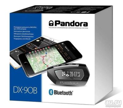 Лот: 17254439. Фото: 1. Сигнализация Pandora DX-90B. Автомобильные сигнализации