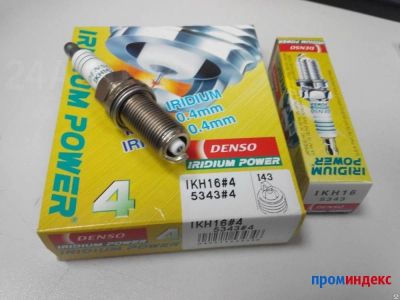 Лот: 12493294. Фото: 1. Iridium Power IKH 16. Двигатель и элементы двигателя