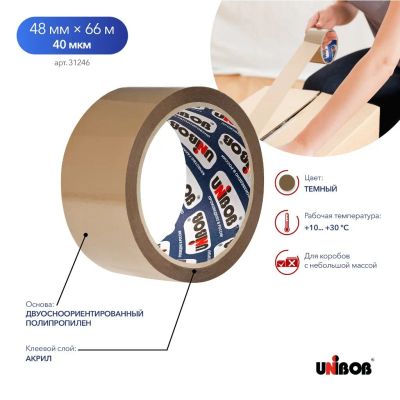 Лот: 25610254. Фото: 1. Клейкая лента упаковочная, 48... Другое (строительство и ремонт)