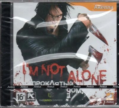 Лот: 22148341. Фото: 1. Проклятый Дом. I'm Not Alone... Игры для ПК