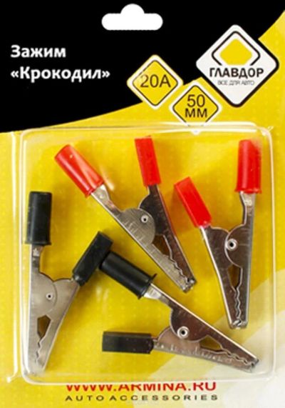 Лот: 8600124. Фото: 1. Зажим крокодил Главдор GL-142... Электроприборы для автомобиля