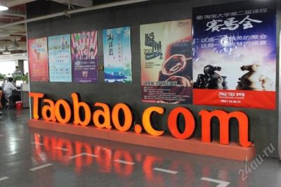 Лот: 944178. Фото: 1. Заказ товаров с Taobao.com. Другие (транспортные услуги, вывоз мусора)
