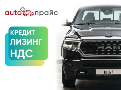 Лот: 21980560. Фото: 1. RAM 1500 2023. Автомобили