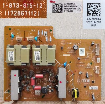 Лот: 6090323. Фото: 1. Блок питания 1-873-815-12(172867112... Печатные платы