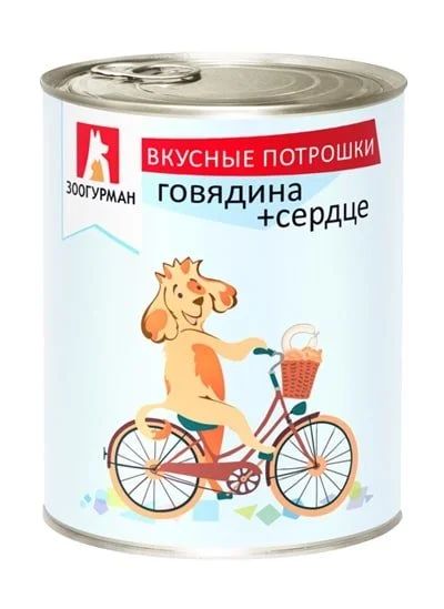 Лот: 14156174. Фото: 1. Зоогурман Говядина Сердце 350гр... Корма