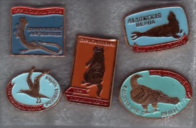 Лот: 454638. Фото: 1. Значки. Серия Вымирающие животные... Юбилейные