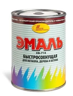 Лот: 20939876. Фото: 1. Эмаль Новбытхим ХВ-714, химстойкая... Краски, лаки, растворитель
