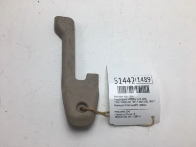 Лот: 20395178. Фото: 1. Накладка Toyota Ipsum 2000 7995744010A0... Кузов