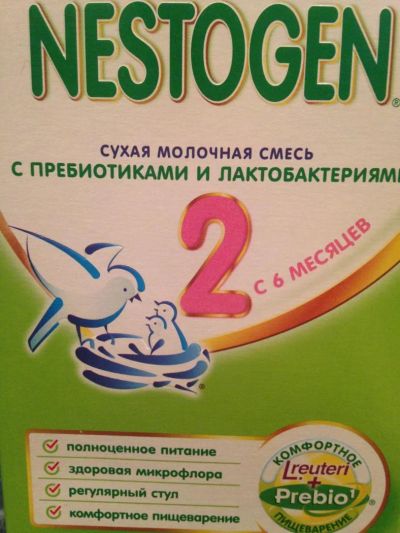 Лот: 7050245. Фото: 1. смесь детская. Детское питание