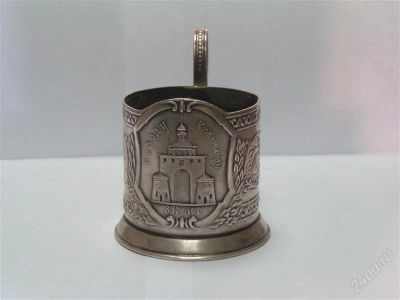 Лот: 2713427. Фото: 1. Подстаканник Владимир 850 лет. Предметы интерьера и быта
