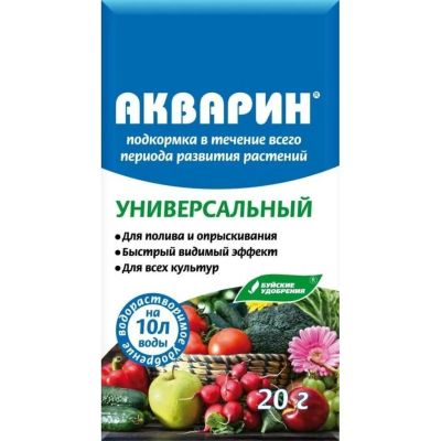 Лот: 24688561. Фото: 1. Удобрение Акварин, универсальное... Удобрения, химия