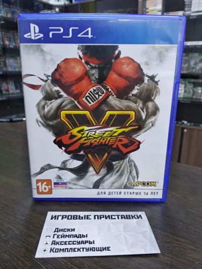 Лот: 16342685. Фото: 1. Street Fighter 5. Лицензионный... Игры для консолей