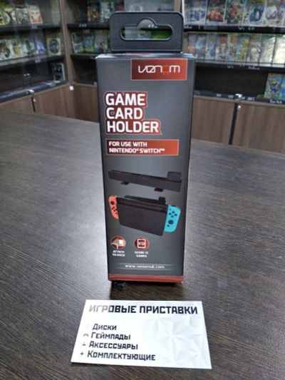Лот: 16683819. Фото: 1. Держатель картриджей Game Card... Аксессуары для игровых приставок, консолей, геймпады
