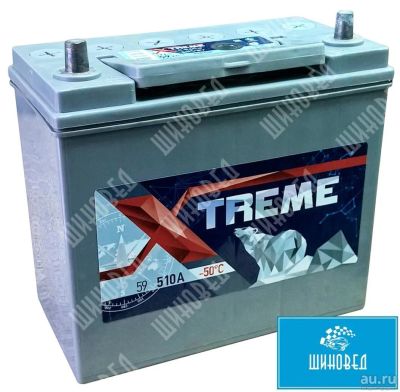 Лот: 8545959. Фото: 1. Аккумулятор Xtreme Nord 75B24R... Аккумуляторы