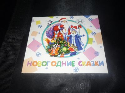Лот: 10988491. Фото: 1. диск 3. Видеозаписи, фильмы