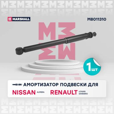 Лот: 25854758. Фото: 1. Амортизатор газ. задн. Nissan... Двигатель и элементы двигателя