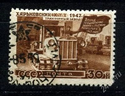 Лот: 1782995. Фото: 1. 1947 (1126) восстановление нпс. Марки