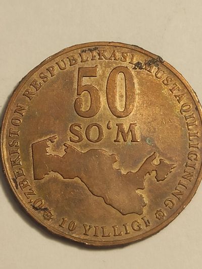 Лот: 25125709. Фото: 1. 50 сомов, Узбекистан, 2001 г. Азия