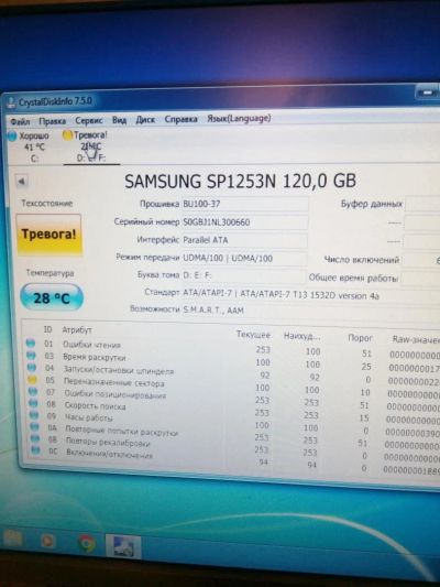 Лот: 10634984. Фото: 1. Жёсткий диск Samsung 120 gb. Жёсткие диски