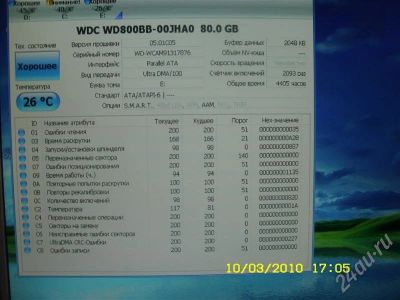 Лот: 269472. Фото: 1. WD 80. Жёсткие диски (HDD)