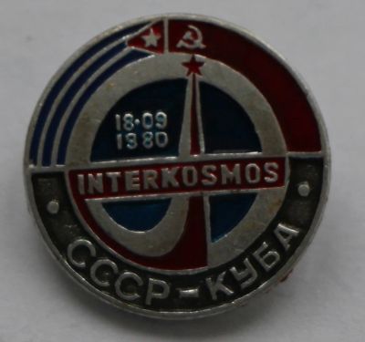Лот: 8051726. Фото: 1. Знак интеркосмос. СССР-Куба. 14... Сувенирные