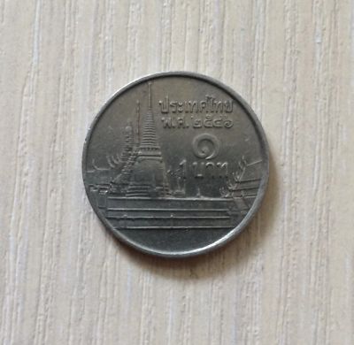 Лот: 5485056. Фото: 1. Тайланд 1 бат 2003 год (CA 002... Азия