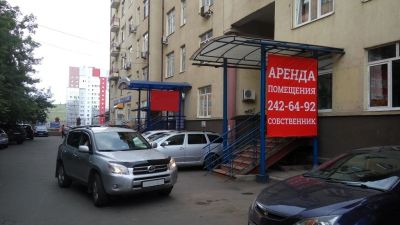 Лот: 7836204. Фото: 1. Аренда помещения центр. Другое (бизнес)