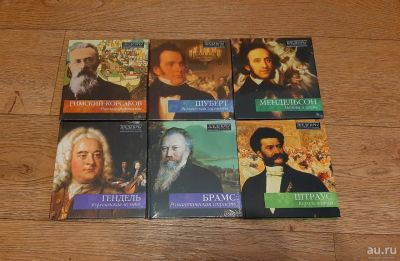 Лот: 16908283. Фото: 1. Новые диски cd книга буклет композиторы... Другое (коллекционирование, моделизм)