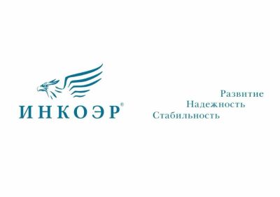 Лот: 25637757. Фото: 1. Водитель электроштабелёра (г... Работа, вакансии