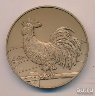 Лот: 15465415. Фото: 1. Россия Медаль 2005 Год Петуха... Сувенирные