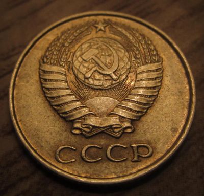Лот: 9948469. Фото: 1. 10 копеек 1961 г редк разновид. Россия и СССР 1917-1991 года
