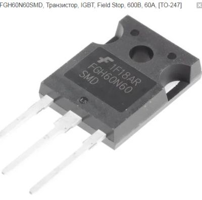 Лот: 12950828. Фото: 1. FGH60N60, Транзистор, IGBT, Field... Транзисторы