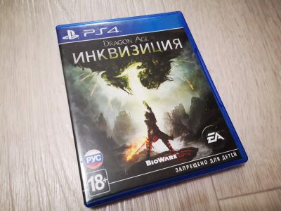 Лот: 16550645. Фото: 1. Dragon Age: Inquisition. Инквизиция... Игры для консолей