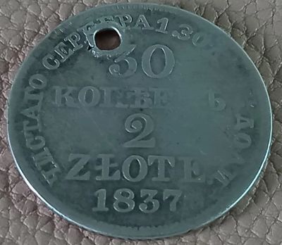 Лот: 25363566. Фото: 1. 30 копеек 2 злотых 1837. Россия до 1917 года