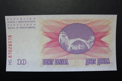 Лот: 13005951. Фото: 1. (48) Босния и Герцеговина 10 динаров... Европа