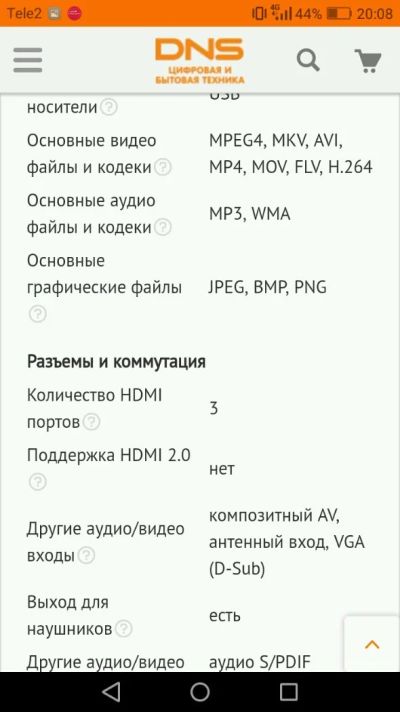 Лот: 12128739. Фото: 1. Телевизоры. Телевизоры