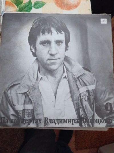 Лот: 15074364. Фото: 1. Высоцкий виниловая пластинка... Аудиозаписи