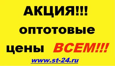 Лот: 4083089. Фото: 1. Металлочерепица, профнастил. Кровельные материалы